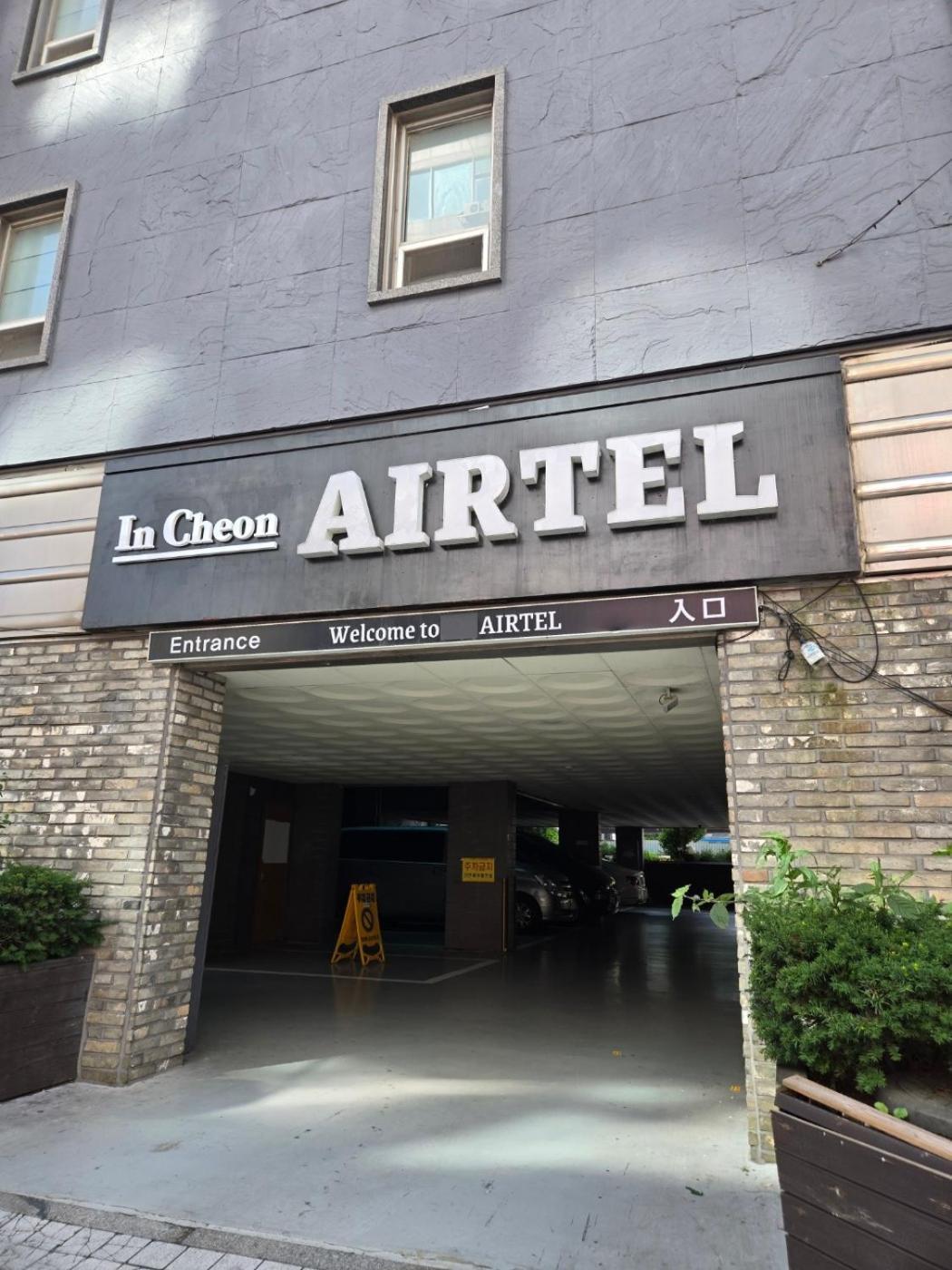 Incheon Airtel Hotel Exterior photo