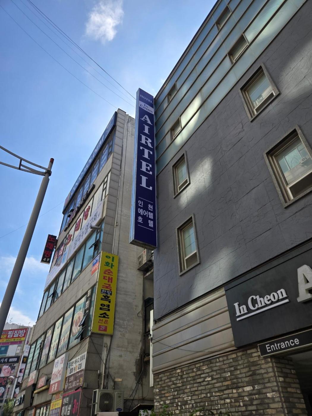 Incheon Airtel Hotel Exterior photo